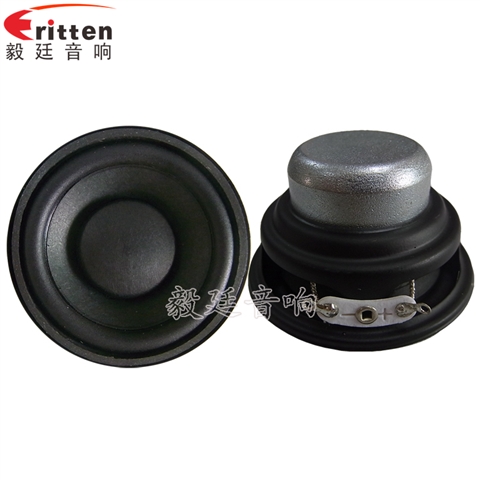 5W20芯52mm蓝牙音箱喇叭