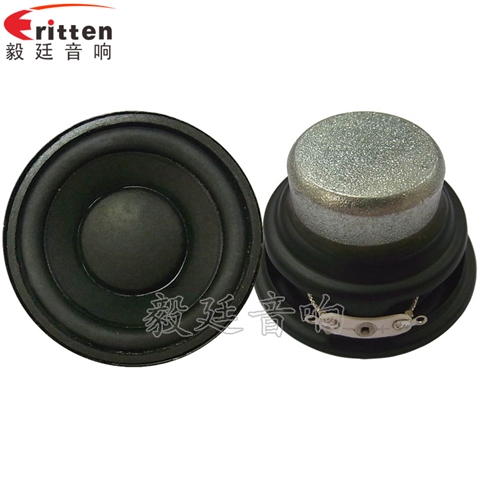 52mm4Ω8W蓝牙音箱喇叭 52mm4Ω8W蓝牙音箱喇叭