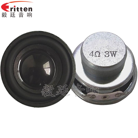 40mm3w无线桌面音响喇叭 40mm3w无线桌面音响喇叭