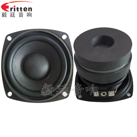 20W78mm多媒体音箱喇叭 20W78mm多媒体音箱喇叭