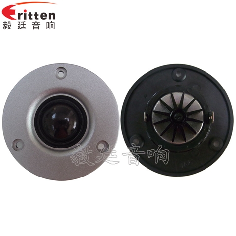 74mm15W多媒体音箱高音喇叭 74mm15W多媒体音箱高音喇叭