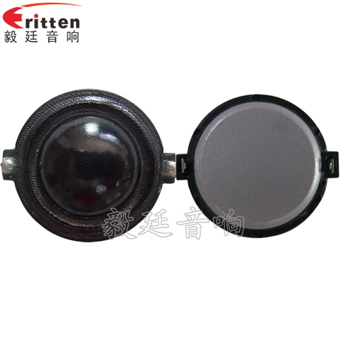 30mm20芯10瓦学习机喇叭 30mm20芯10瓦学习机喇叭