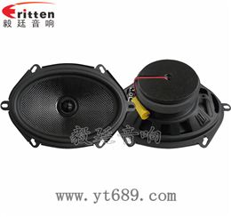 5.7寸40W全频同轴喇叭