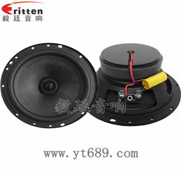 6.5寸30芯40W全频喇叭