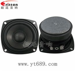 3寸20芯10W4欧重低音喇叭