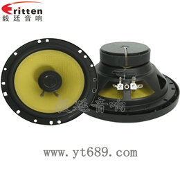 165mm30W汽车音响全频同轴喇叭
