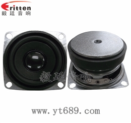 53mm10W全频喇叭