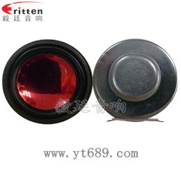 36mm13芯2瓦故事机全频喇叭