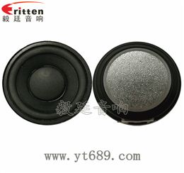 52mm8瓦20芯无线桌面全频喇叭