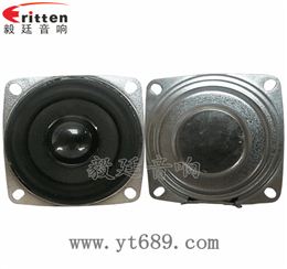 53mm5瓦16芯蓝牙音箱全频喇叭
