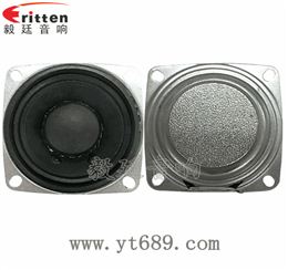 52mm8瓦无线桌面全频喇叭