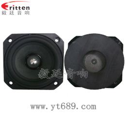 78mm20芯20瓦全频蓝牙音箱喇叭