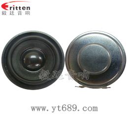 40mm3瓦蓝牙无线桌面音箱喇叭
