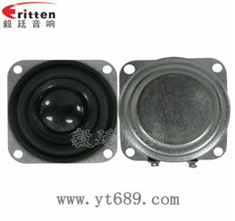 40mm3瓦16芯故事机全频喇叭
