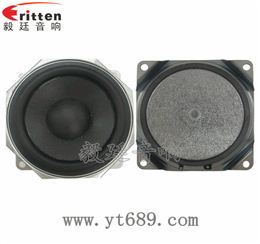 3.5寸20芯15瓦多媒体音箱全频喇叭