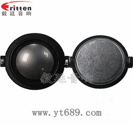 31mm20芯15瓦学习机高音喇叭