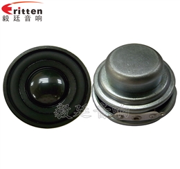 40mm5W2Ω蓝牙音响喇叭