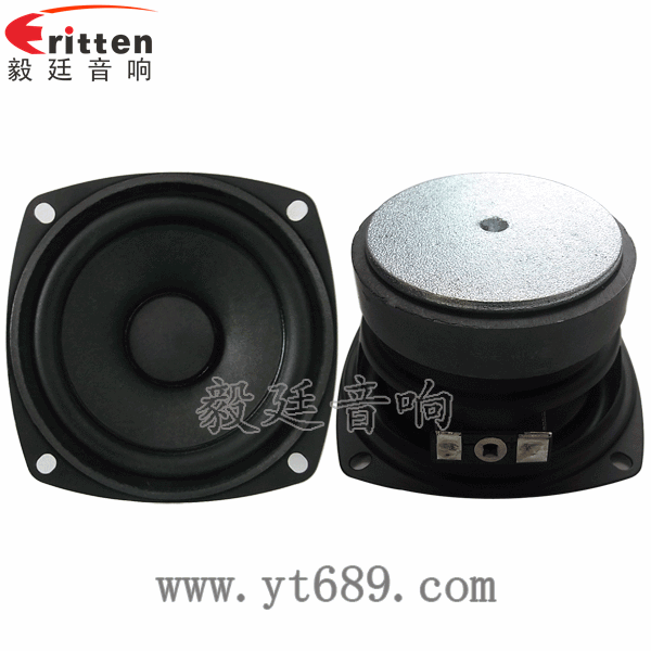 78mm15w内磁全频喇叭正反面 78mm15w内磁全频喇叭正反面