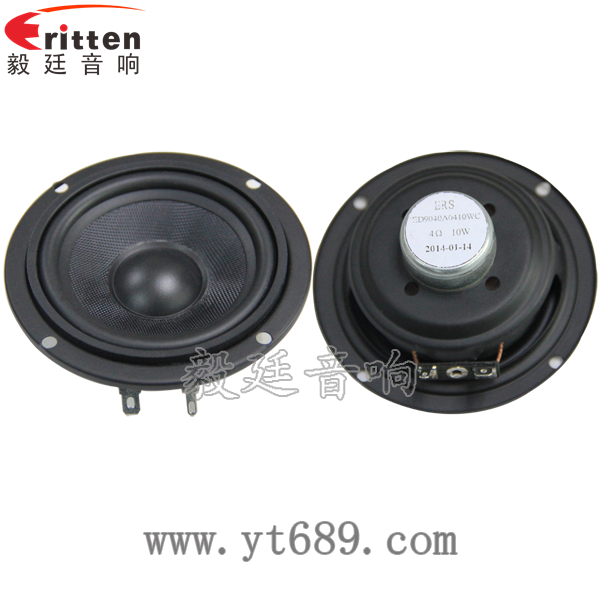 90mm全频内磁蓝牙音响喇叭正反面 8''250w 重低音喇叭正反面