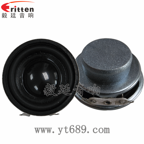 40mm3w故事机喇叭正反面 8''250w 重低音喇叭正反面