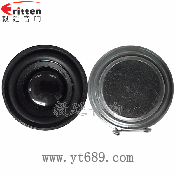 40mm5w高端内磁学习机喇叭