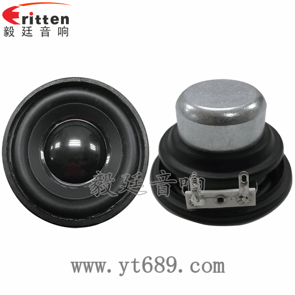 52mm5w专业学习机小喇叭正反面 8''250w 重低音喇叭正反面