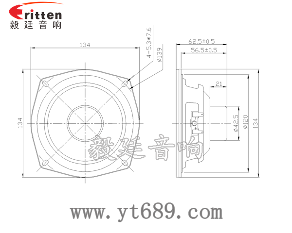 5.25寸HiFi音箱全频喇叭成品图 5.25寸HiFi音箱全频喇叭成品图