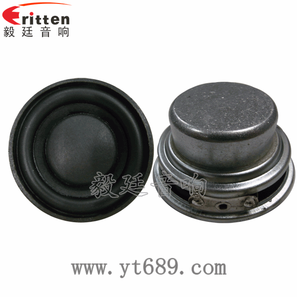 45mm8w内磁全频喇叭正反面 8''250w 重低音喇叭正反面