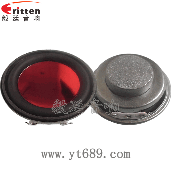 45mm13芯3瓦喇叭正反面 8''250w 重低音喇叭正反面