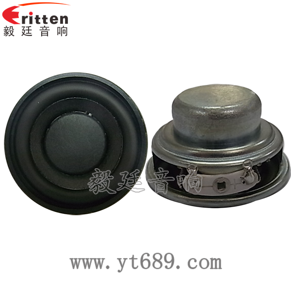 40mm16芯5W全频喇叭正反面 8''250w 重低音喇叭正反面