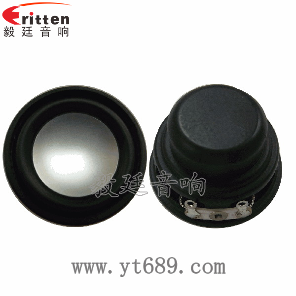 32mm13芯3W全频喇叭正反面 8''250w 重低音喇叭正反面