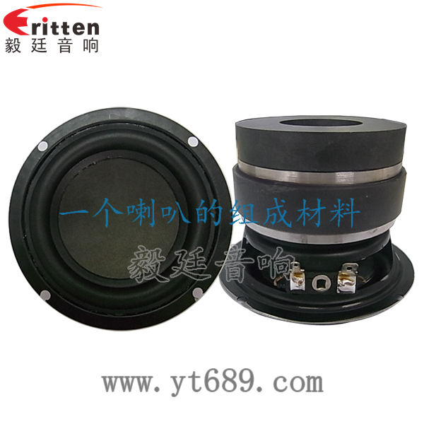 beat365喇叭专业研发厂家