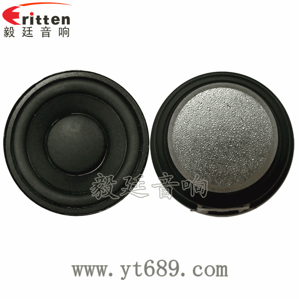20芯8瓦52mm内磁全频喇叭正反面 40mm5瓦16芯故事机全频喇叭正反面