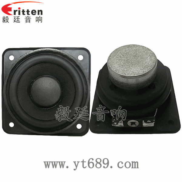 58mm20芯8瓦内磁全频喇叭正反面