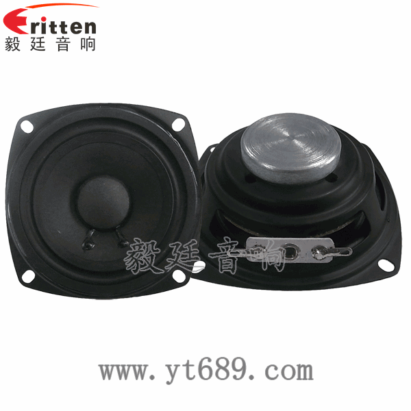 3寸20芯10瓦内磁全频喇正反面 58mm20芯8瓦内磁全频喇叭正反面