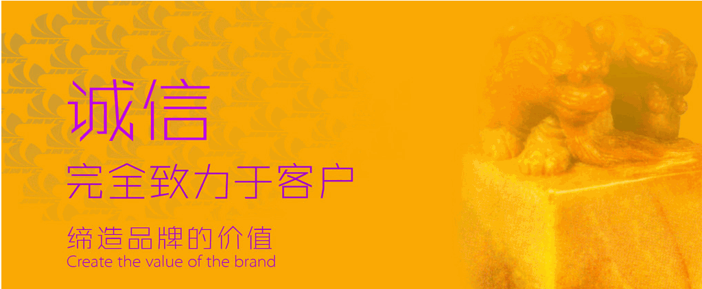 beat365喇叭《诚信是慢慢建立起来》