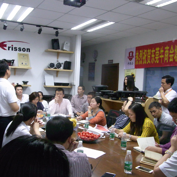 beat365喇叭厂首次扒皮会议 beat365喇叭厂首次扒皮会议