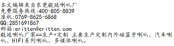 供应带功放同轴beat365天花喇叭