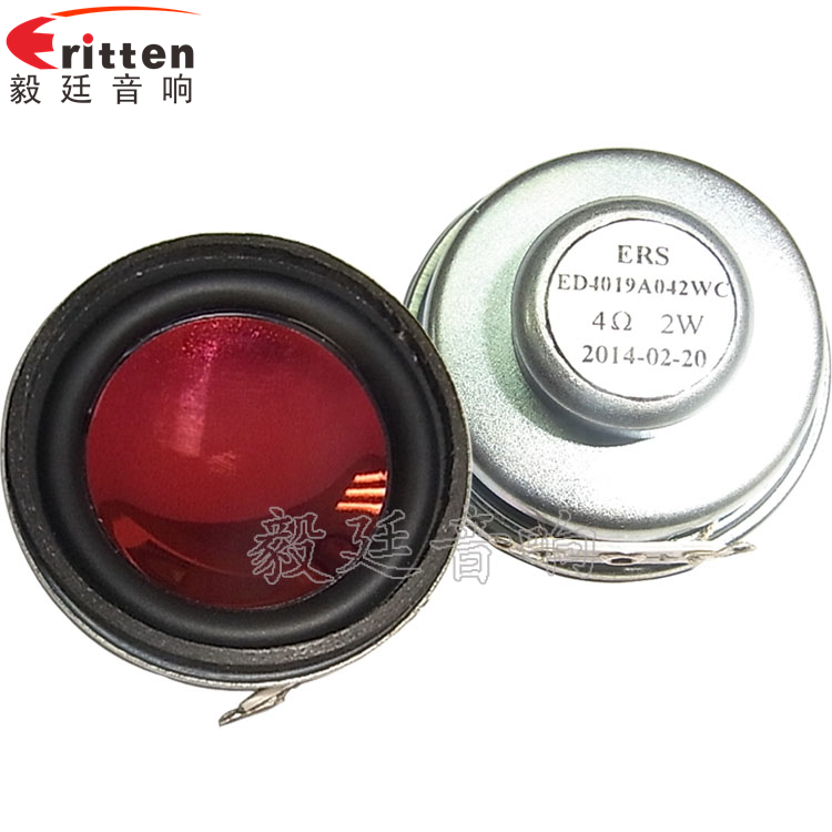 40mm.1.5寸，蓝牙音箱全频喇叭正反面