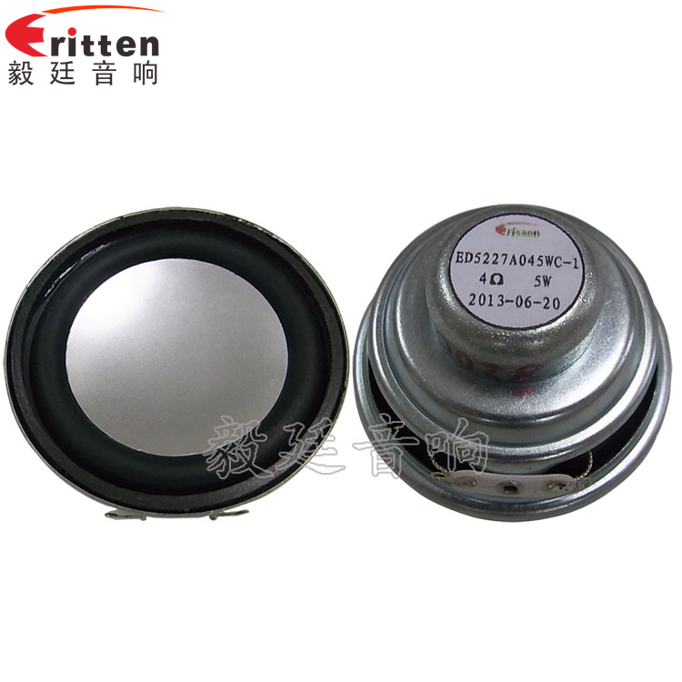 52mm5w蓝牙音箱喇叭正反面