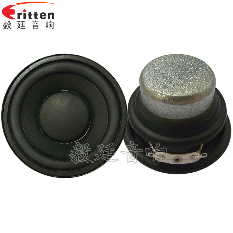 52mm4Ω8W蓝牙音箱喇叭