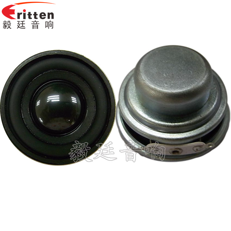 40mm5W蓝牙音箱喇叭正反面