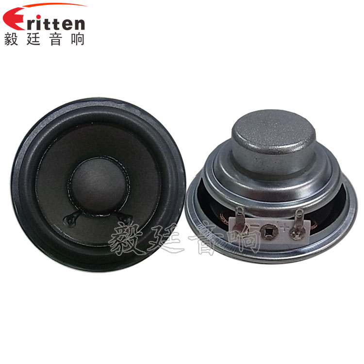 66mm10w无线桌面音箱喇叭厂家正反面 8''250w 重低音喇叭正反面