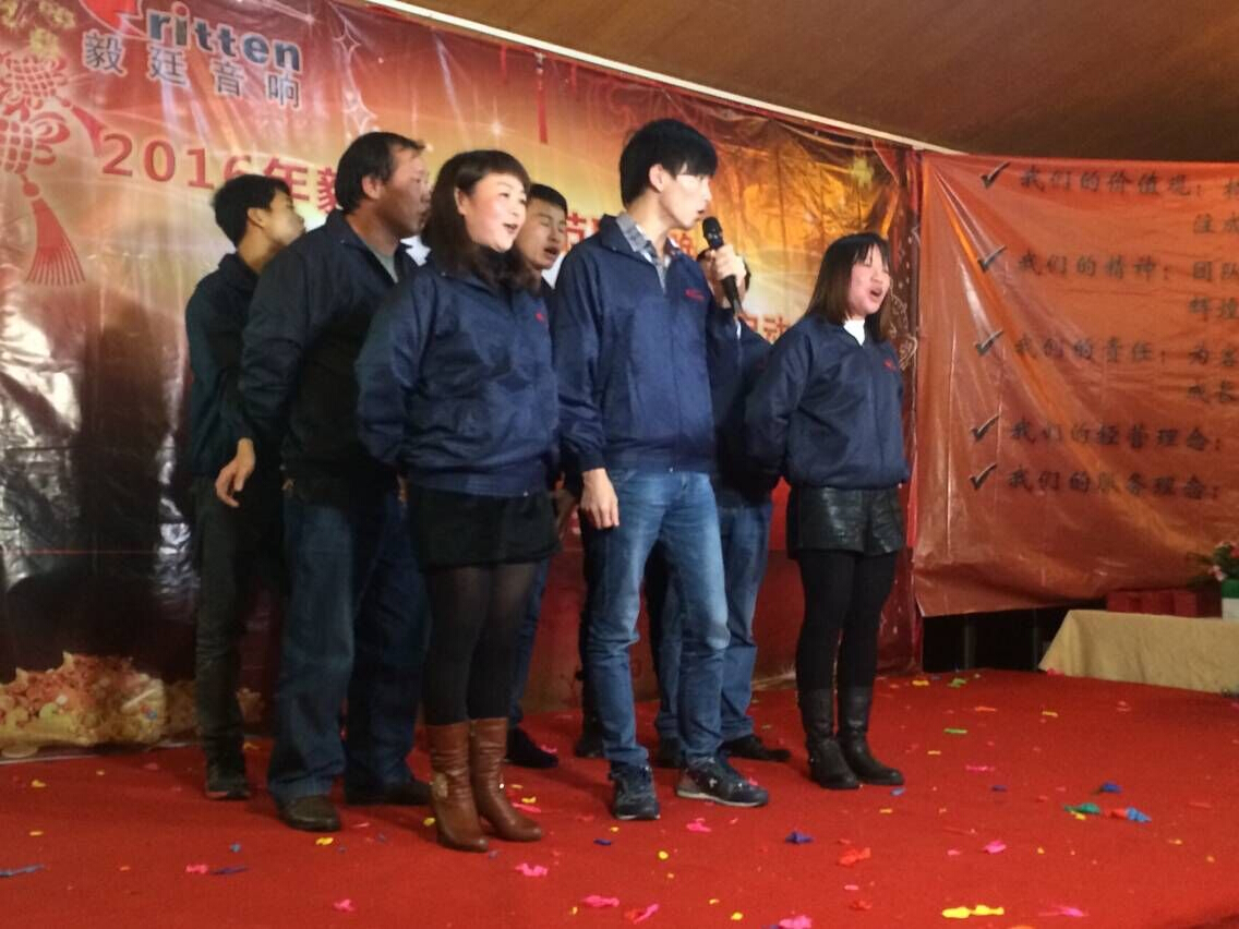 beat365喇叭厂年终晚会-朋友