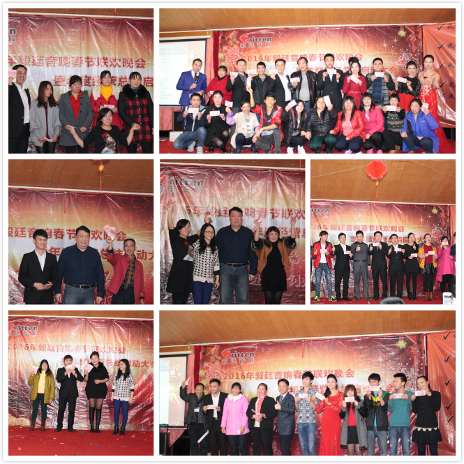 beat365喇叭厂年终晚会-现金奖
