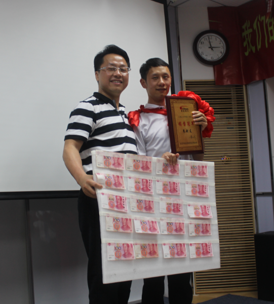 beat365正版唯一官网总结会议之销售冠军.png