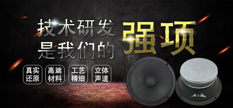 6.5寸纸盆/泡边38.5mm芯稀土高强磁100W中低音汽车音响喇叭 6.5寸纸盆/泡边38.5mm芯稀土高强磁100W中低音汽车音响喇叭