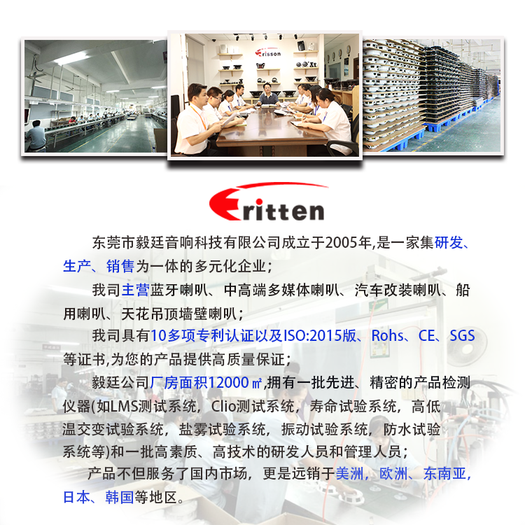 beat365喇叭厂家 (2).png beat365喇叭厂家 (2).png
