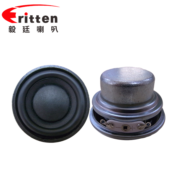 1.8寸(45mm)全频芯内磁喇叭 1.8寸(45mm)全频芯内磁喇叭