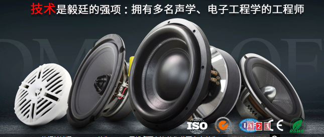 ES、SD、ZB喇叭 ES、SD、ZB喇叭